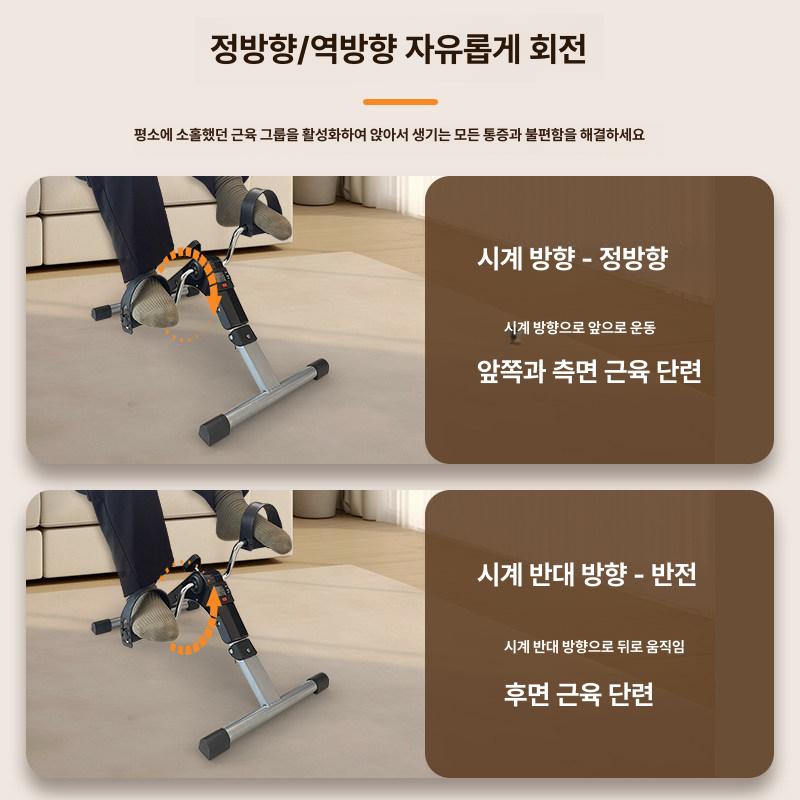 다리 운동 기구 휴대용 손발 팔다리 근력 홈트레이닝 누워서 사이클 홈트 홈짐 - 상세 이미지 3