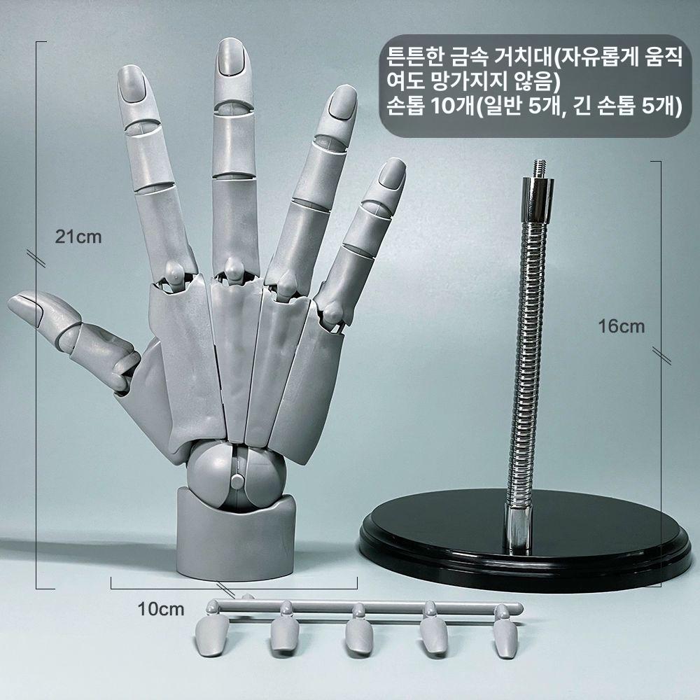드로잉 손마네킹 촬영용 미술 오른손 왼손 소품 움직이는 관절모형 연습용 - 상세 이미지 3