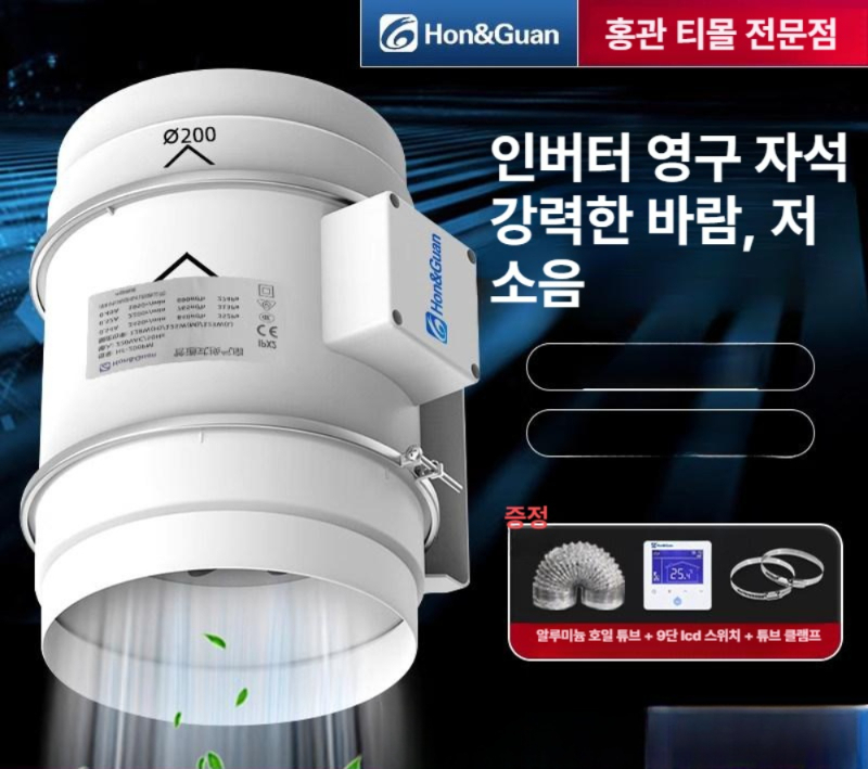 무소음 환풍기 원형 환기양방향 강력한 배기 송풍팬 환기팬 욕실 초강력 - 상세 이미지 4