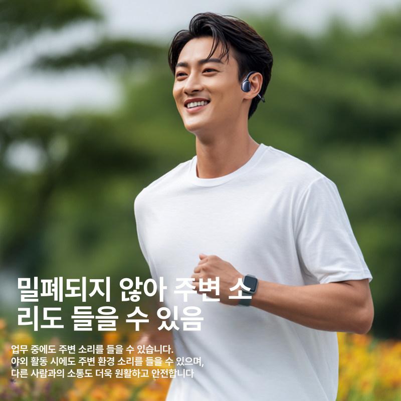 골전도헤드폰 유선이어폰 스포츠용 마이크 귀걸이형 게이머 오픈 고음질 골전도이어폰 - 상세 이미지 3