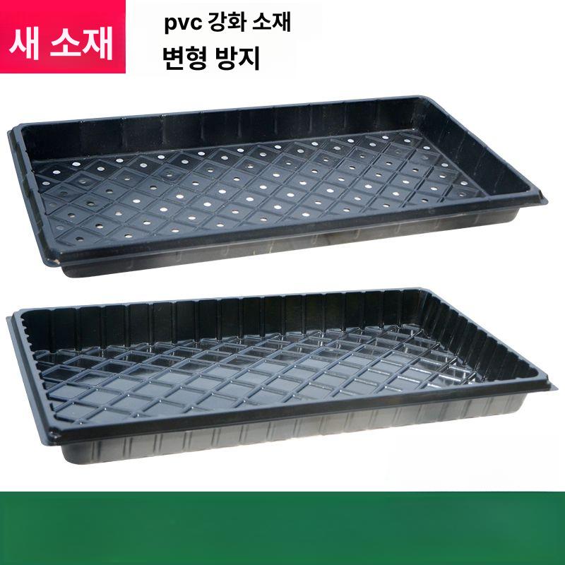 농업용 육묘트레이 새싹 발아 모판 구멍 야채 연결포트 파종판 유공 천공 재배기 - 상세 이미지 2