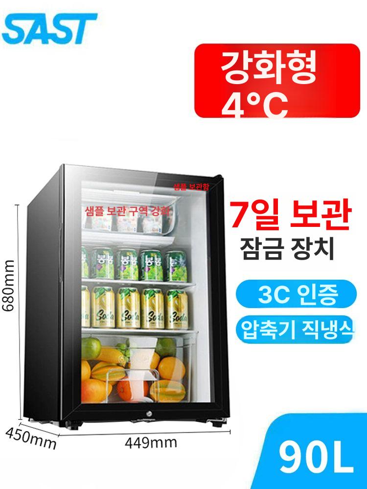 투명유리 레트로 소형냉장고 유리문 도어 음료냉장고 술 사무실냉장고 보관 자취생 - 상세 이미지 2