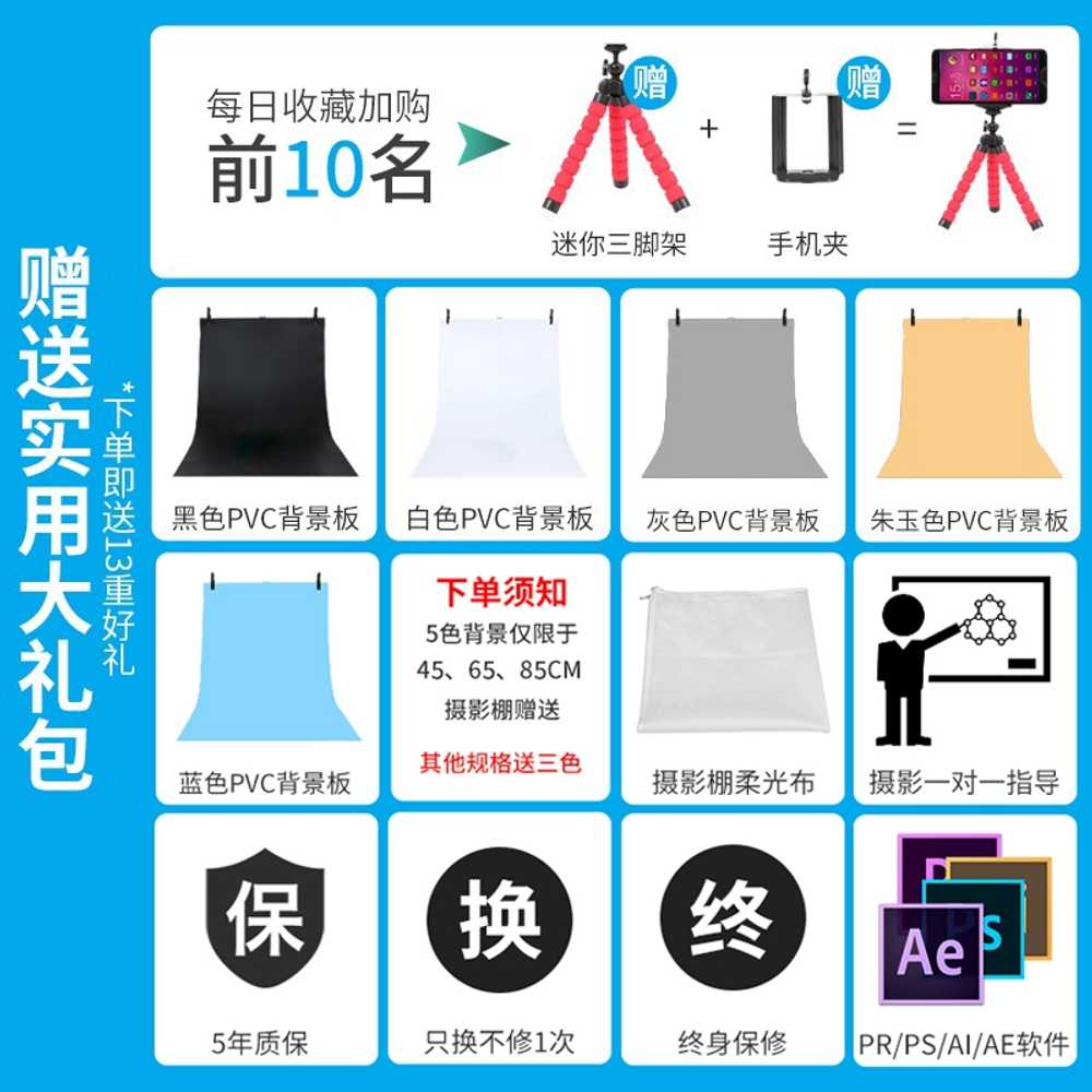 대형 포토 박스 인생네컷 사진관 용 2미터 배경지 - 상세 이미지 4