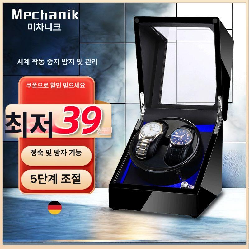 자동 와치와인더 원목 기계식 오토매틱시계와인더 시계보관함 수납함 조용한 가정용 - 상세 이미지 2