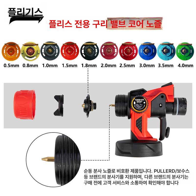 전동 스프레이건 고출력 가정용 분사기 분무기 펌프 노즐 에어리스도장기 도료 도색기 - 상세 이미지 3