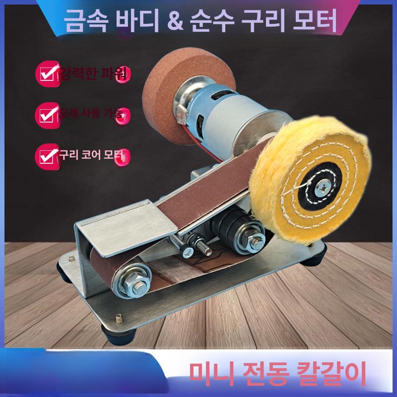 전기 샌더 벨트 목공 샌딩기 DIY 그라인더 기계 목공용  - 상세 이미지 3