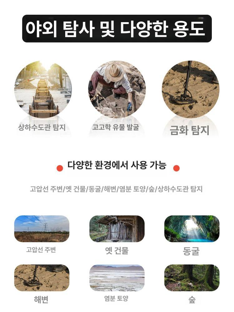 정밀 금속탐지기 가족 캠핑 해변가 보물찾기 동전 금 은 - 상세 이미지 5