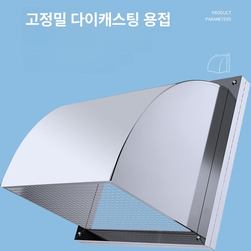 스테인리스 환풍기커버 덮개 업소용 환기 비막이 덕트 통풍구 바람막이 배기팬 - 상세 이미지 4