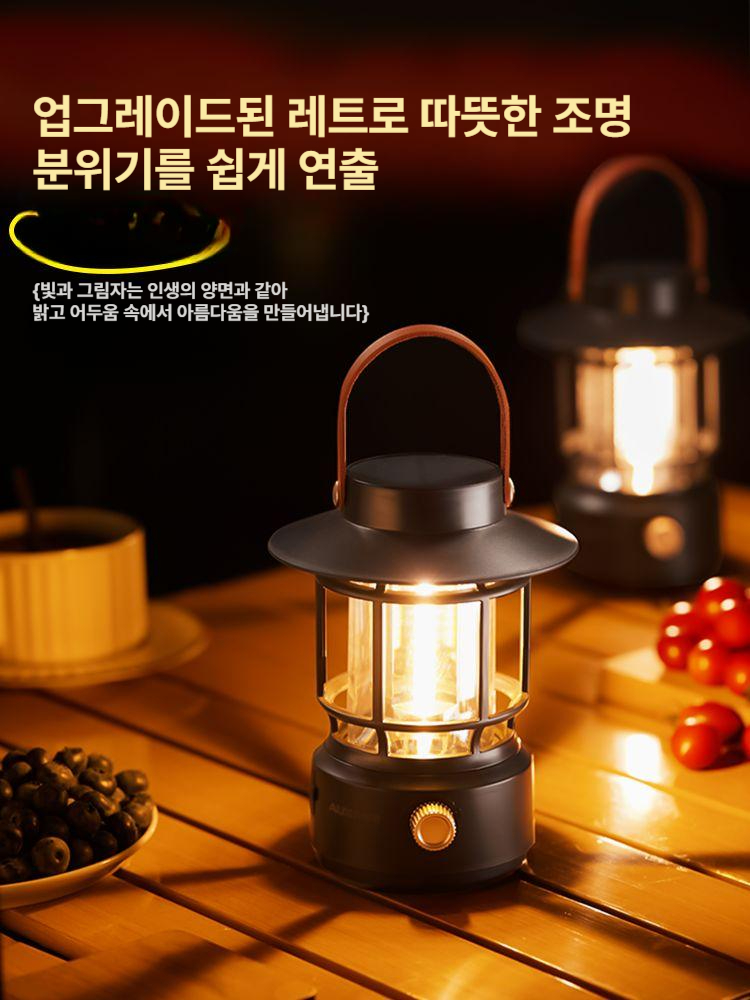 캠핑용 태양광랜턴 충전 레트로 무드 라이트 솔라 감성캠핑조명 감성랜턴 빈티지 - 상세 이미지 2