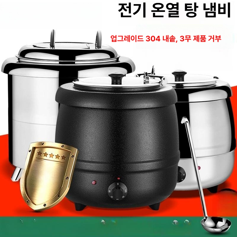 업소용 워머기 온열기 보온기 장국통 온수통 히팅기 보온유지 국보온통 국물 - 상세 이미지 2