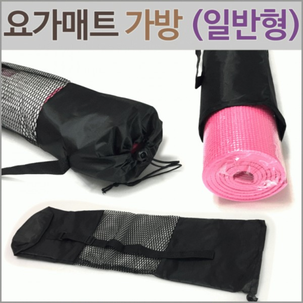 요가 필라테스 매트 가방 보관함 파우치 수납 케이스 슬리브 커버 - 상품 이미지