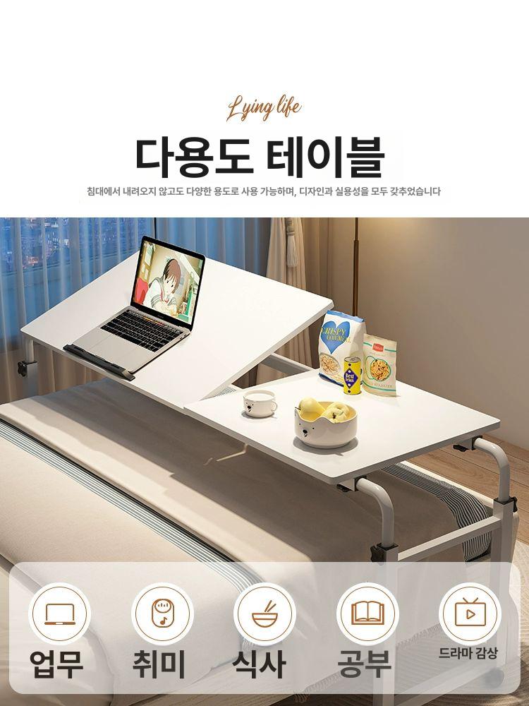 이동식 협탁 각도조절 병원 옆 바퀴달린 높이 침대테이블 침대용 티테이블 안방 침실 - 상세 이미지 5