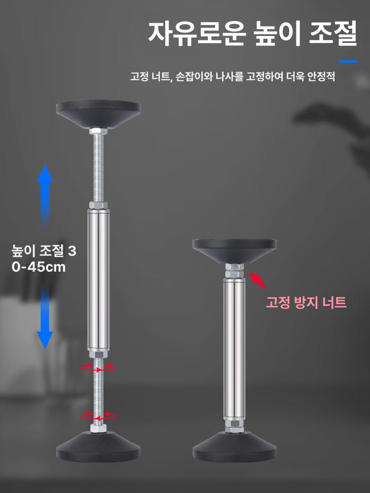 조절식 안전브라켓 천장지지대 폴대 받침대 지지봉 기둥 리프팅 거치대 나사 파이프 - 상세 이미지 4