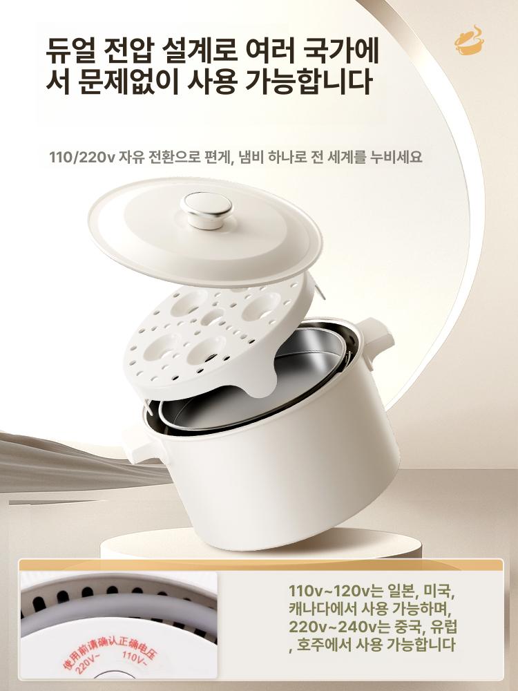 휴대용 충전냄비 충전식 접이식 여행용 캠핑버너 멀티쿠커 전기냄비 끓이는 야외 - 상세 이미지 4