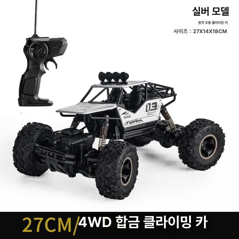 합금 산악 오프로드 리모컨  장난감 블랙 1:16 이미지 6