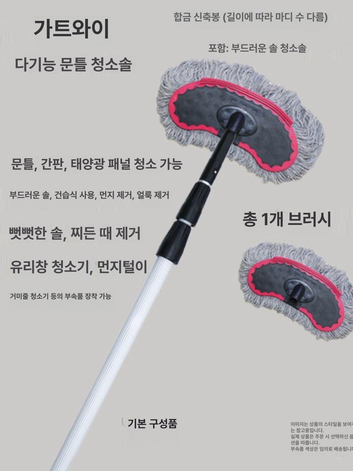 특수 청소도구 태양열 자동 로드 브러쉬 물청소 클리너 먼지 건물외벽 텔레스코픽 창 - 상세 이미지 3