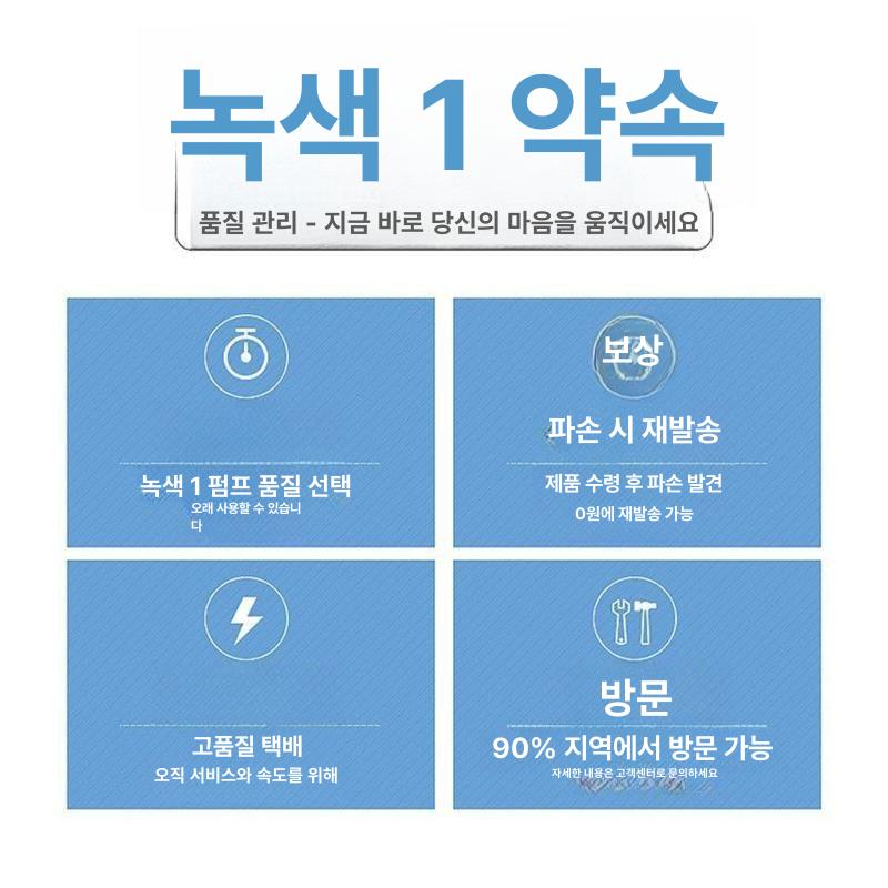 농업용 양수기펌프 수중 지하수 전기 워터 오수 연못 호스 오배수 가압 - 상세 이미지 5