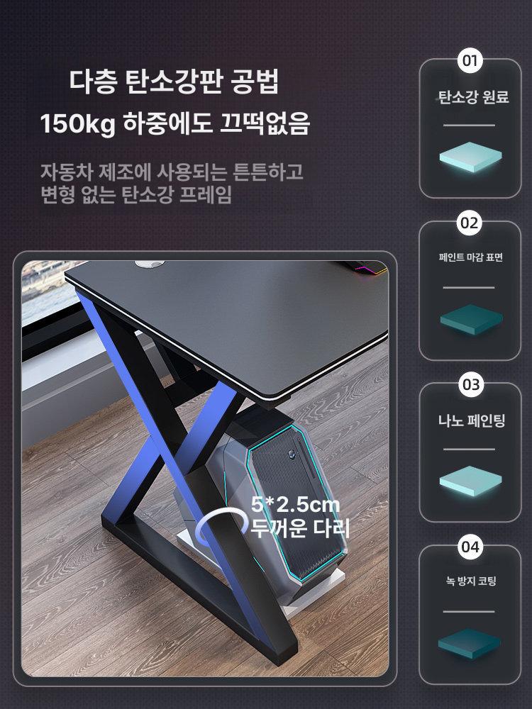 ㄱ자 게임 게이밍테이블 노트북 일자형 사무실 공부방 게이밍책상 모던 사무용책상 - 상세 이미지 4