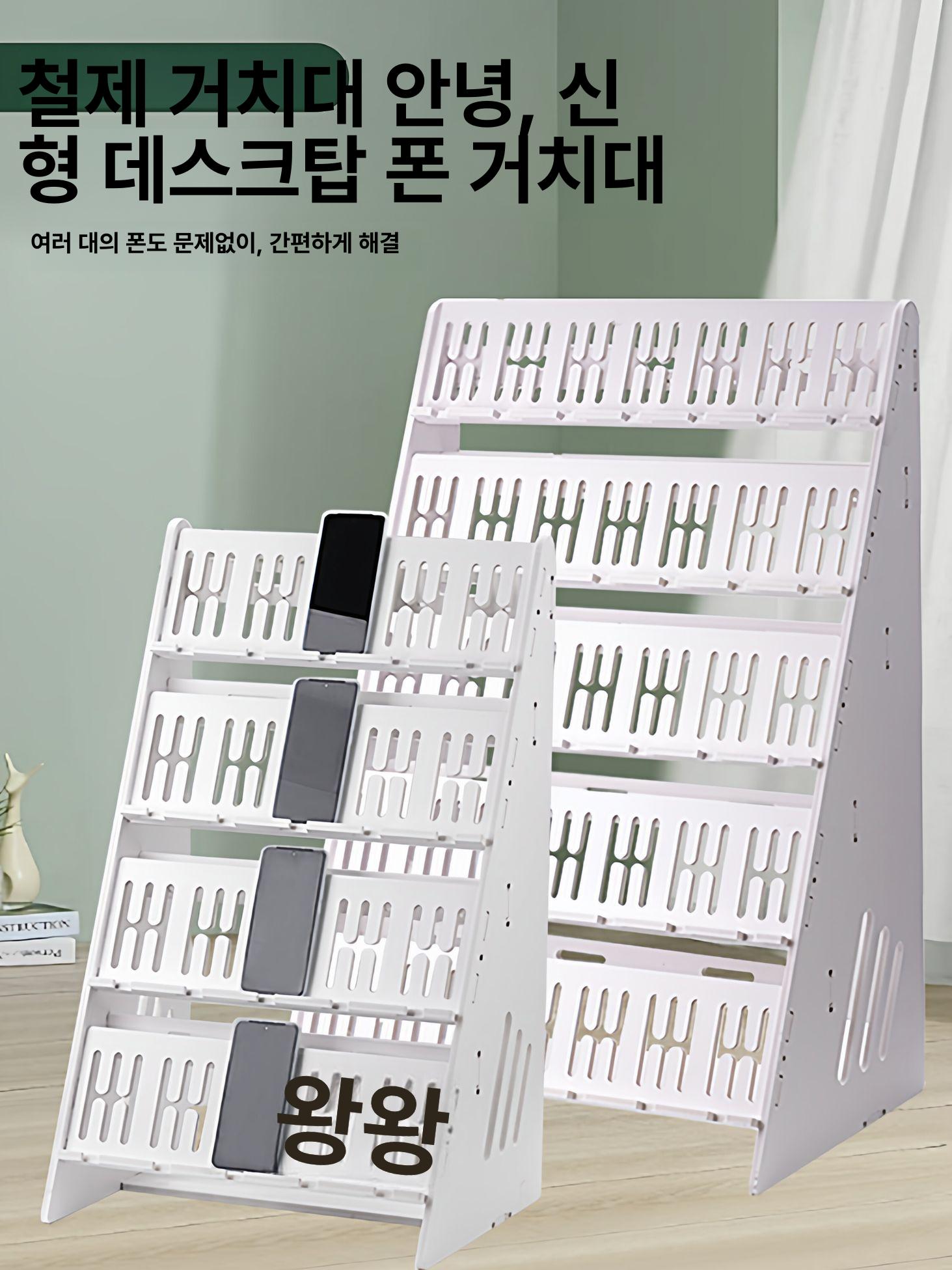 고정대 진열대 다중거치대 다층 스탠드 업소용 방송 촬영 작업 홀더 수납 매장 받침대 - 상세 이미지 4