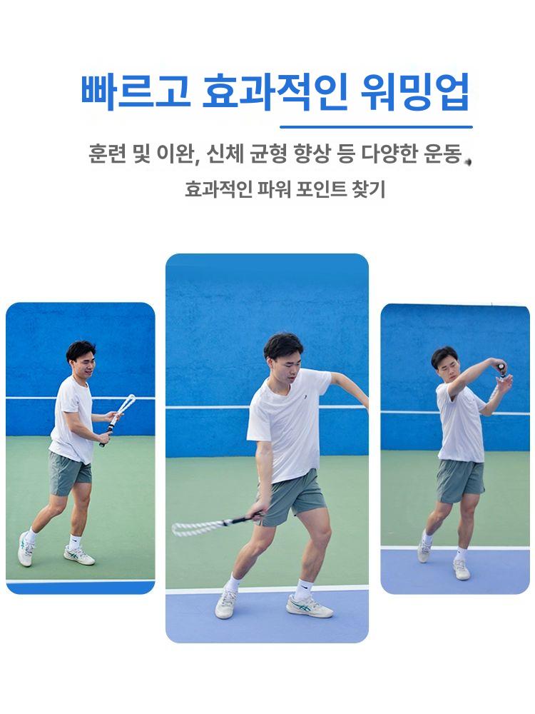 테니스 스윙 연습 라켓 트레이너 벽면 기구 파워 화이트 - 상세 이미지 5