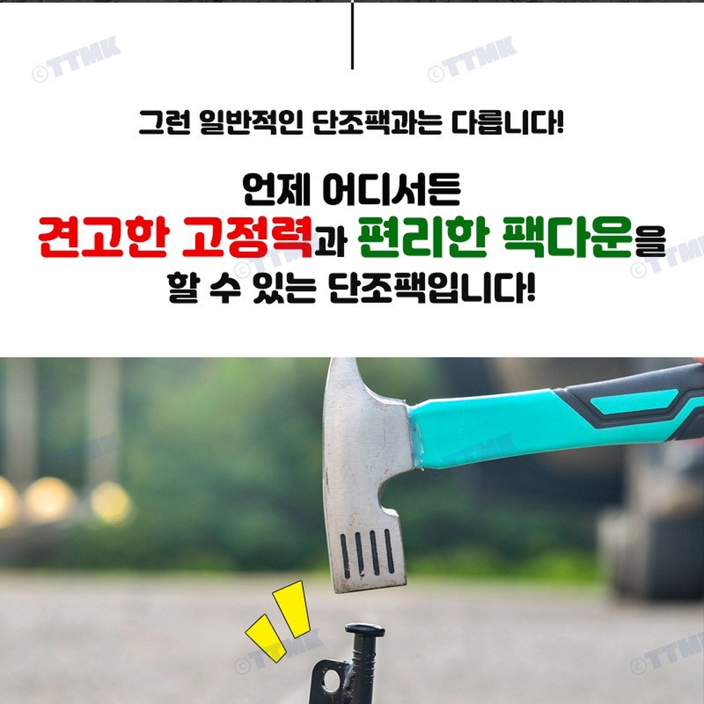 백패킹 경량 텐트팩 스트링 말뚝 고정 클립 4p 타프 호환 캠핑용 스프링 포함 - 상세 이미지 2