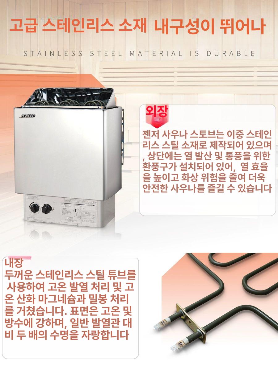 스팀 전기히터 방수 가정용 제어 디지털 욕실 사우나스토브 소형히터 - 상세 이미지 2