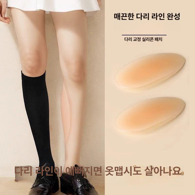 O자 종아리 다리 실리콘 패드 보정 일자다리 스티커 오다리 - 상세 이미지 2