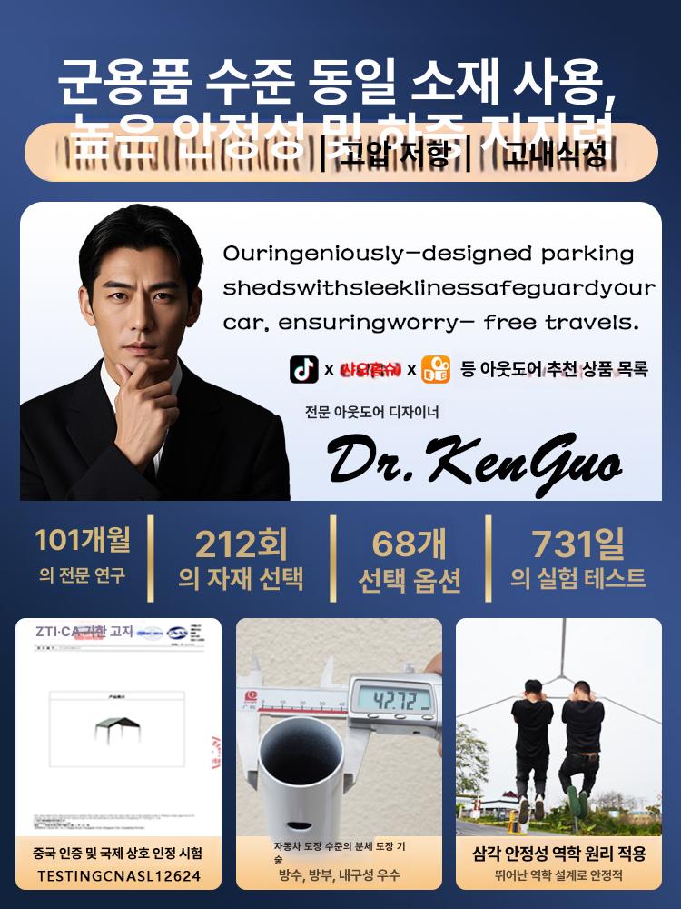 방수 캐노피 가림막 테라스 차양막 바람막이 창고주차장텐트 투명 조립식텐트 길이 - 상세 이미지 5