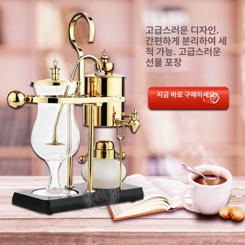 밸런싱 사이펀 원두 핸드드립 커피포트 카페용 서버 드립포트 커피추출기구 - 상세 이미지 3