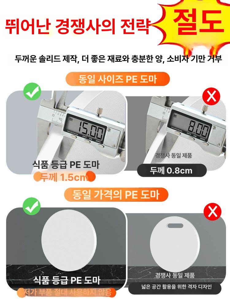 업소용 도마 원형 플레이팅 닭집 중식 플라스틱 PE 대형 뼈전용 고강도 내구성 - 상세 이미지 2