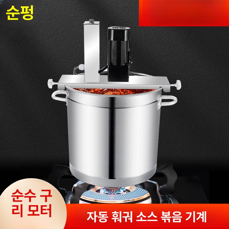상업용 믹서기 자동 대형 배합기 업소용 분쇄기 야채 기계 카페 양념 교반기 고기 - 상세 이미지 2
