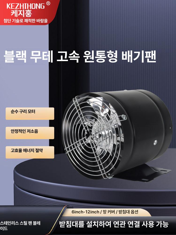 배기팬 업소용 화장실 배풍기 원형휀 욕실 환풍기 산업용 가정용 덕트팬 식당 저소음 - 상세 이미지 2