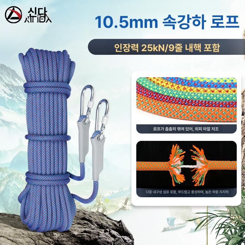 어린이용 도르레 베어링 야외 도르래 놀이터 놀이기구 액티비티 집라인 와이어 - 상세 이미지 3