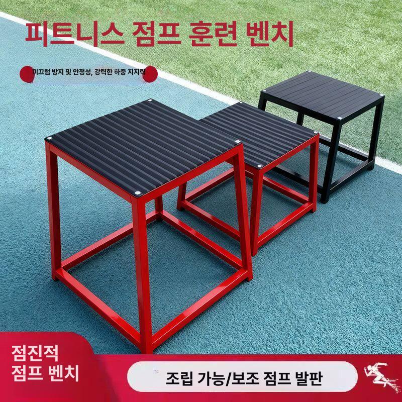 피트니스 벤치 의자 운동기구 홈트 가정용 다기능 장비 조절 실내 홈짐 스툴 - 상세 이미지 2