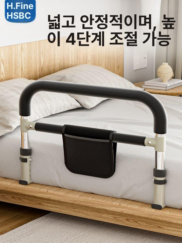 지지대 난간 낙상방지 높이 침대가드 안전손잡이 팔걸이 안전가드 보조기 사이드 보호 - 상세 이미지 2