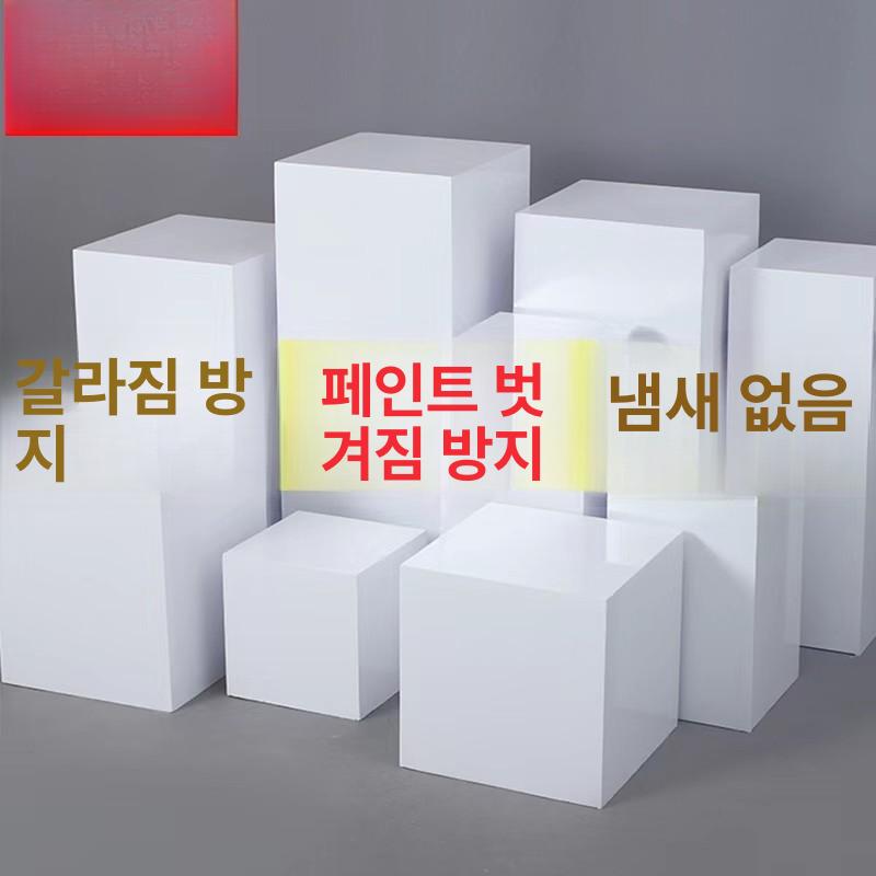 촬영용 사각스툴 선반 전시용 전시대 전시좌대 높이 디피박스 진열 포토존 전시다이 - 상세 이미지 2