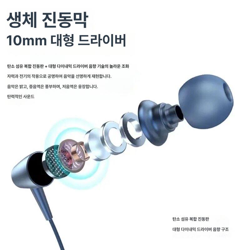 접이식 이어폰 휴대용 글로시 캔슬링 노이즈 케이블 호환되는 케이스가 음악 다기능 - 상세 이미지 5