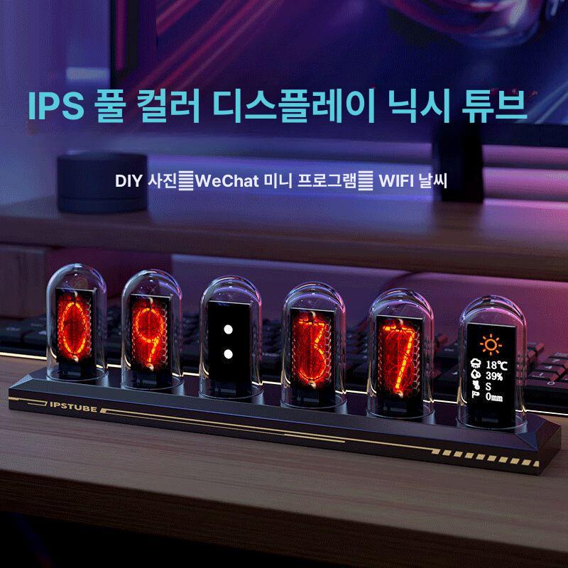 레트로 탁상시계 조명 알루미늄 닉시 탁상용 감성 빈티지 진공관 선물 에디슨 엔틱 - 상세 이미지 2