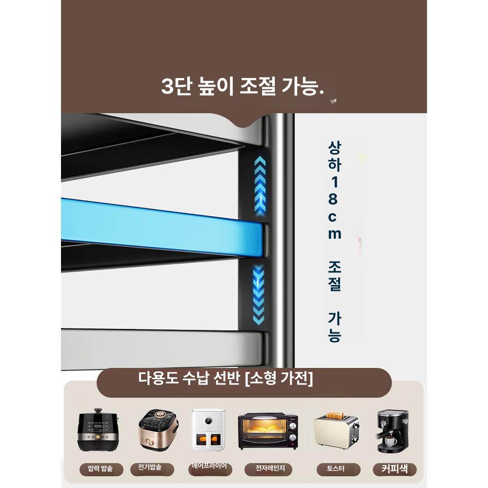 밥솥슬라이딩선반 레일 전자레인지 철제 주방다이 - 상세 이미지 3