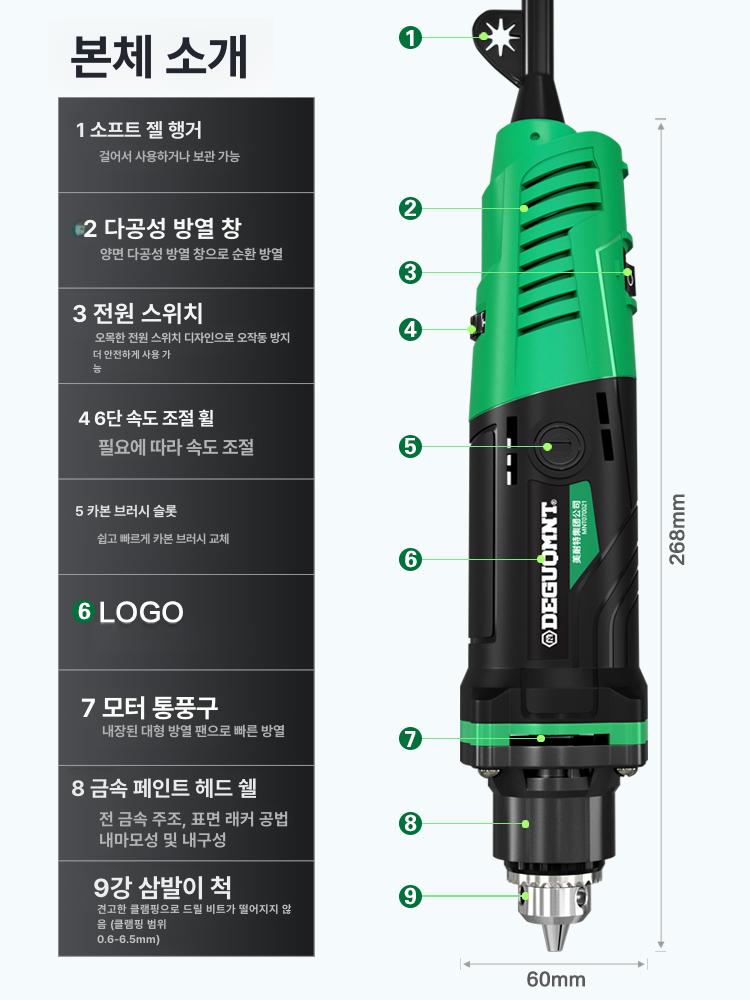 전동 조각기 소형 목공예 각인기 공예용 가공 목재 음각 전기 연삭기 그라인더 다용도 - 상세 이미지 4