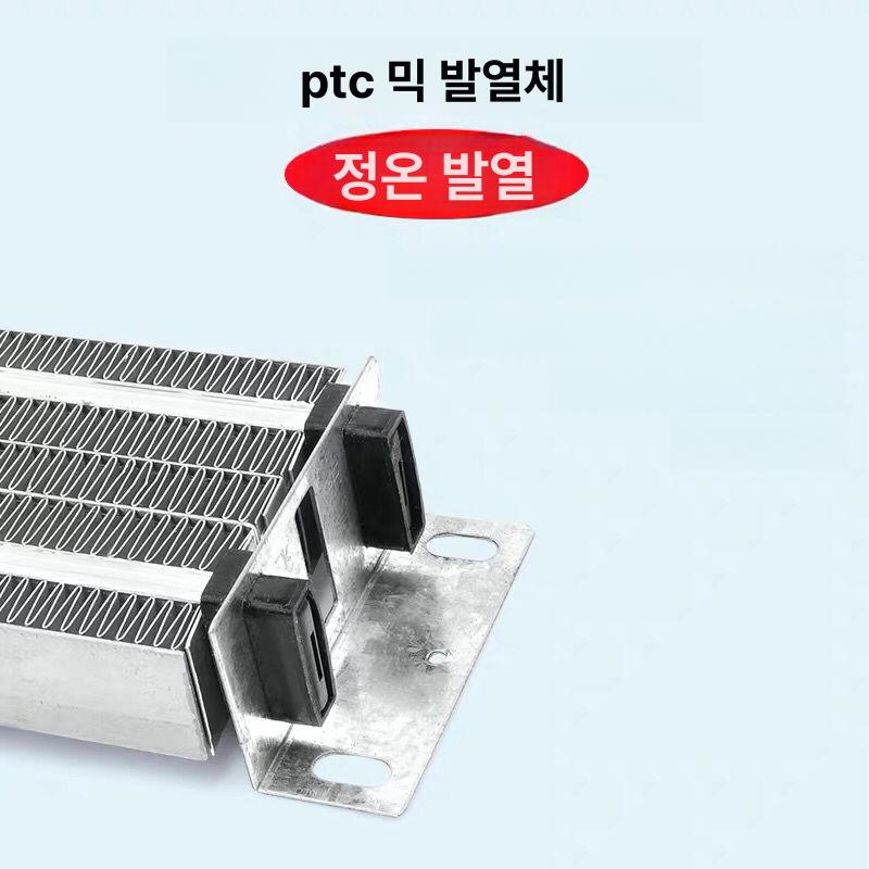 난방기 전기온풍기 소형히터 캠핑용 가정용 욕실 원룸 업소용 휴대용히터 - 상세 이미지 2