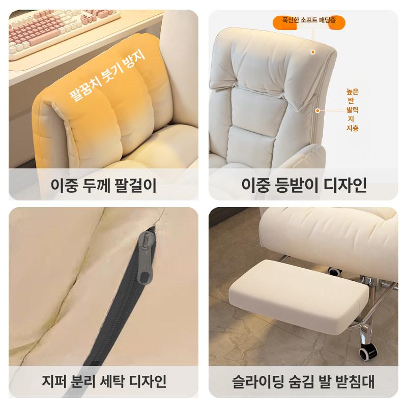 푹신한 컴퓨터의자 리클라이너 사무용 중역 학생 체어 쿠션 휴식 조절 바퀴 편한 메쉬 - 상세 이미지 4