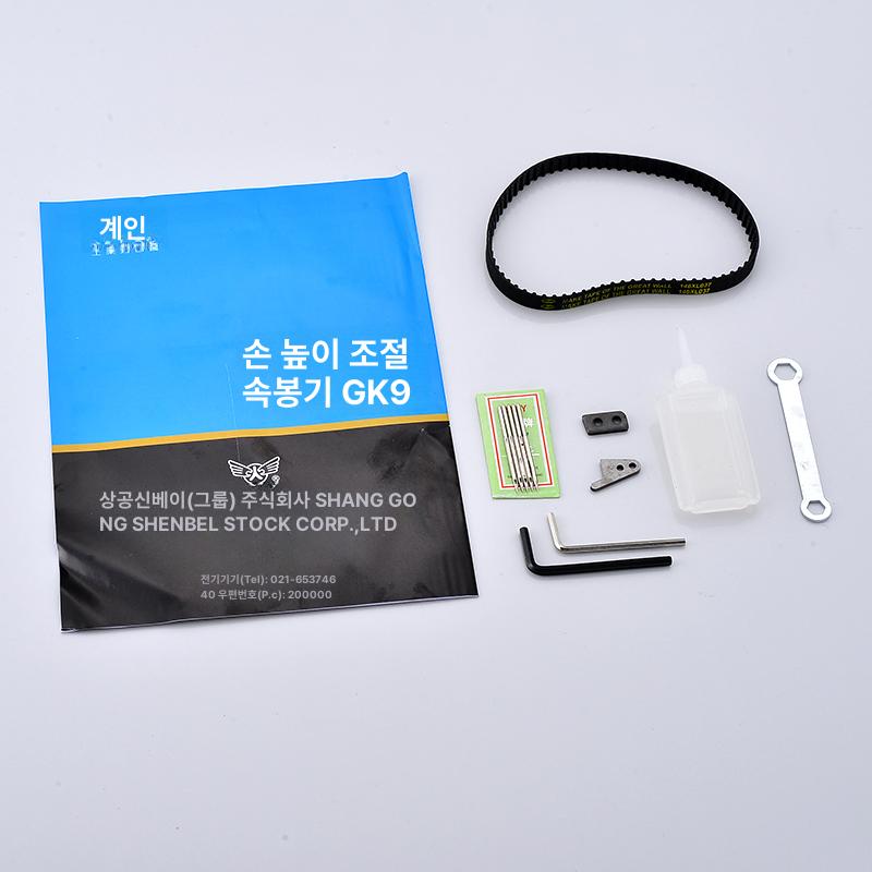 휴대용 재봉기 충전식 손봉기 핸드미싱 가정용 배터리 수선 기계 포대재봉틀 포대미싱 - 상세 이미지 3