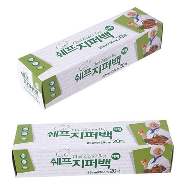다용도 냉동 지퍼 백 대형 냉장 지퍼 백 밀폐 식자재 - 상세 이미지 2