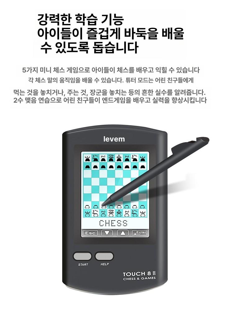 휴대용 스마트체스판 지능형 오목판 바둑 체스보드 대결 연습 전자오목 스마트오목 - 상세 이미지 4