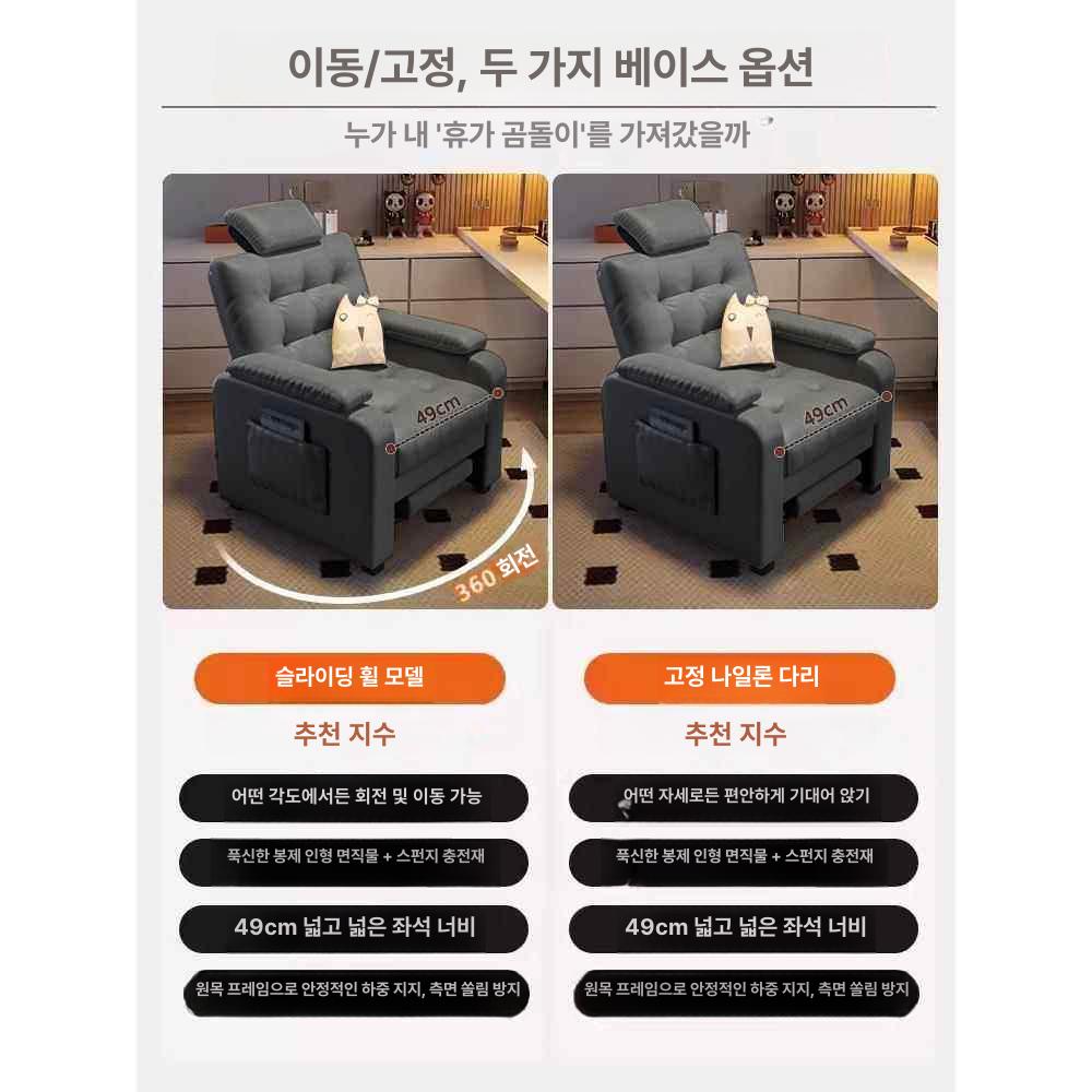 페디큐어 패디의자 업소용 패디큐어 미용시술의자 네일 미용소파 쇼파 패디가구 조절 - 상세 이미지 3