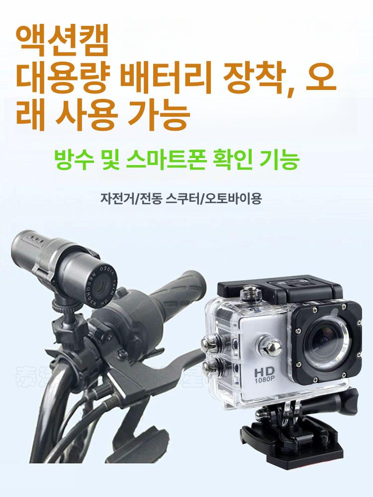 비디오 블랙박스 방수 녹화 와이파이 액션캠 헬멧캠 바이크 바디캠 블박 캠코더 광각 - 상세 이미지 3