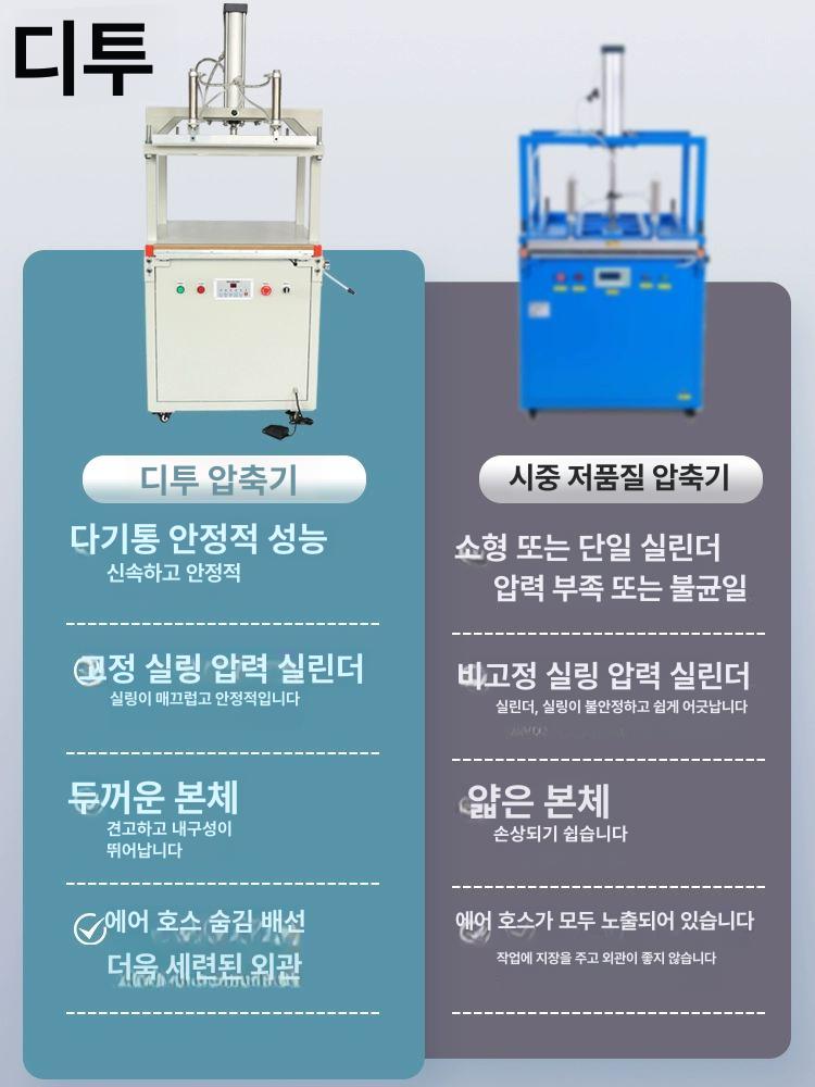 진공 압축 씰링기 대형 재킷 포장기 베개 밀봉기 헌옷 비닐 업소용 포장 - 상세 이미지 3