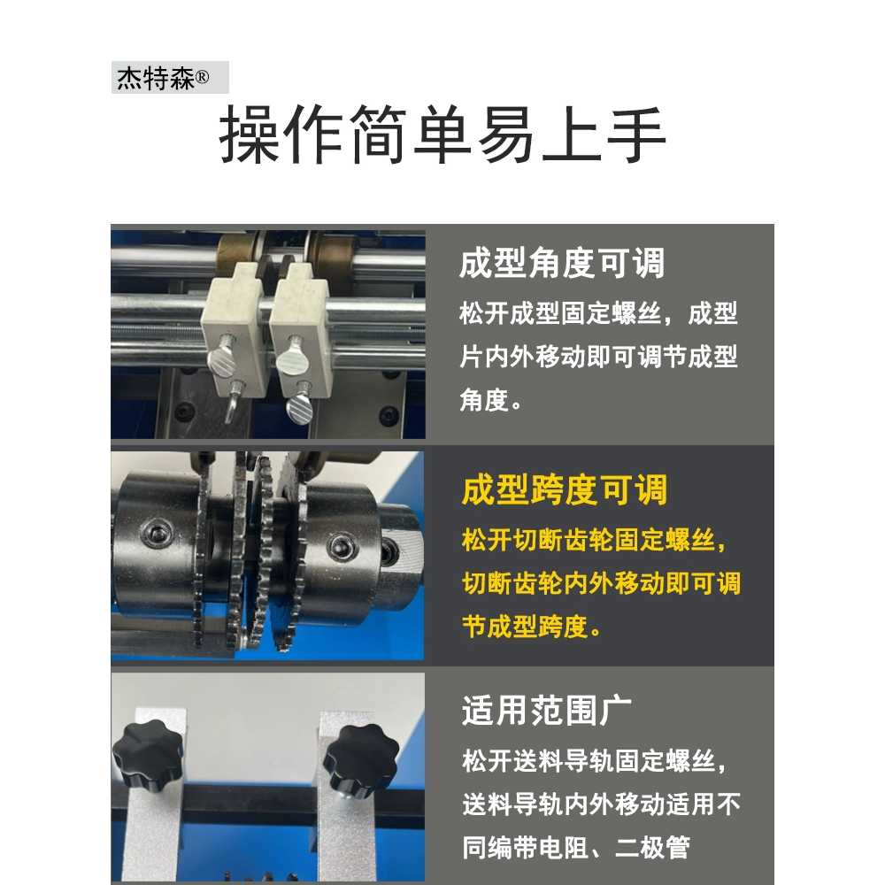 전동 다이오드 절단기 전기 전자부품 용 저항기 테이프 - 상세 이미지 3