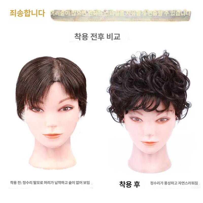 엄마 가발 조각 셋팅펌 여성의 헤어피스 덮음 앞머리 - 상세 이미지 4
